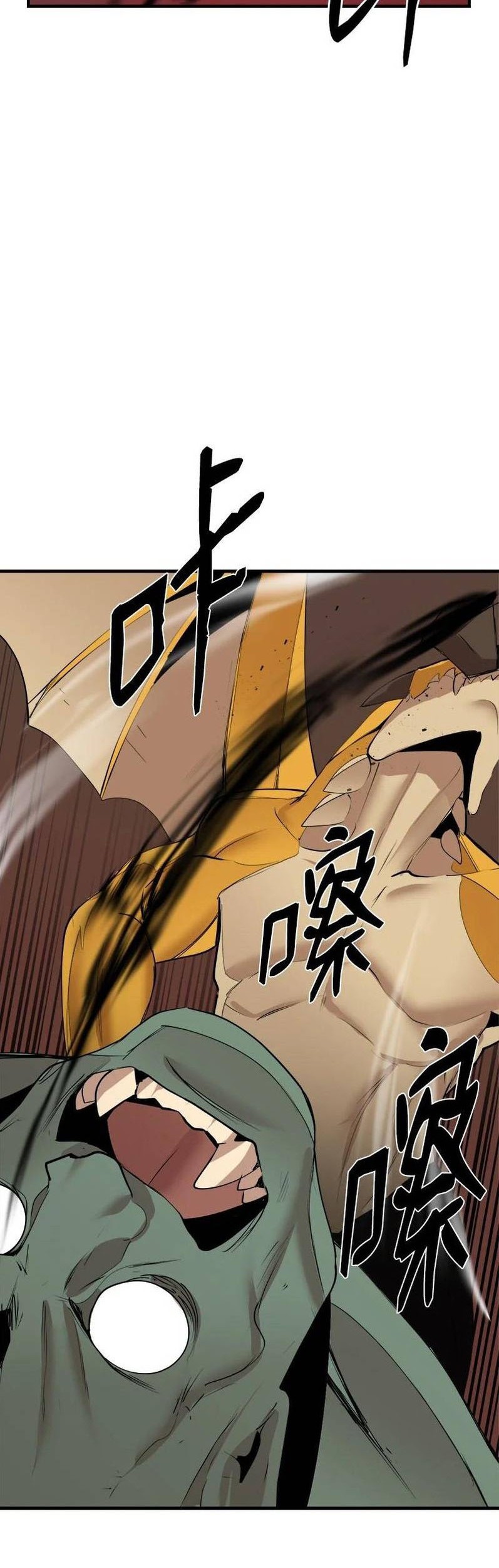 The Dungeon Master Chapter 132 Gambar 27
