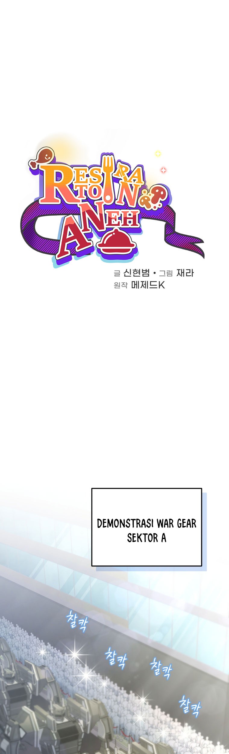 Baca Manhwa Bizarre Restaurant Chapter 43 Gambar 2