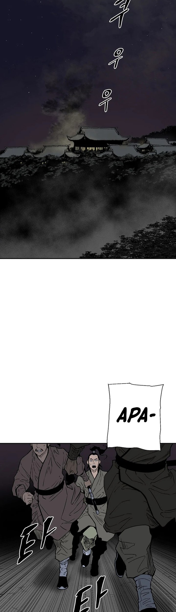 Baca Manhwa Tales of A Shinning Sword Chapter 64 Gambar 2