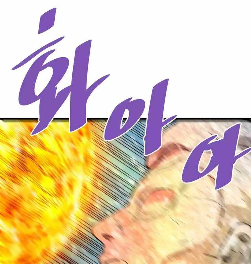 Han Dae Sung Returned From Hell Chapter 73 Gambar 23