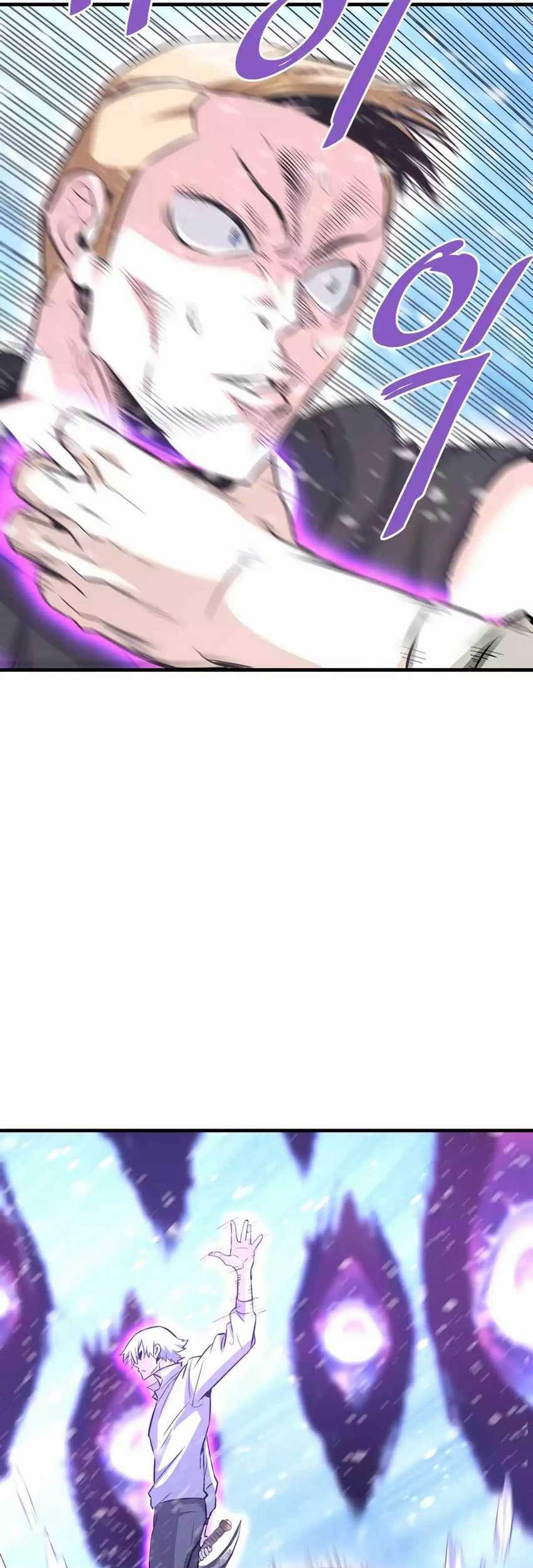 Han Dae Sung Returned From Hell Chapter 73 Gambar 4