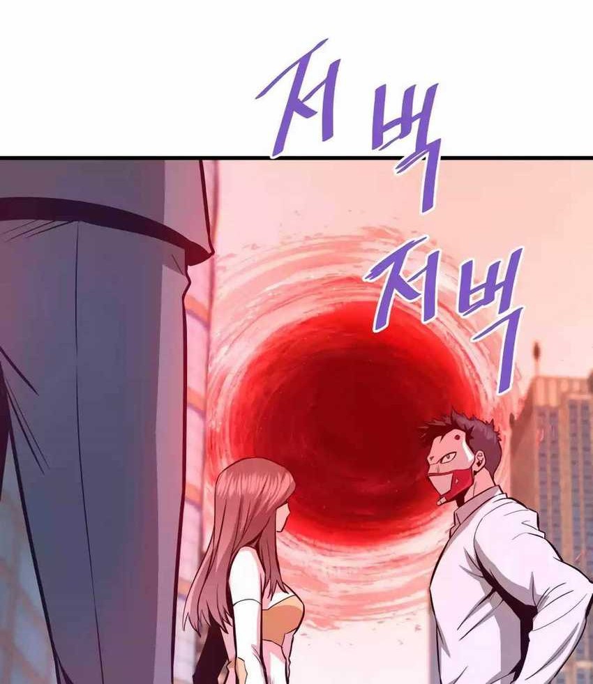 Han Dae Sung Returned From Hell Chapter 73 Gambar 79