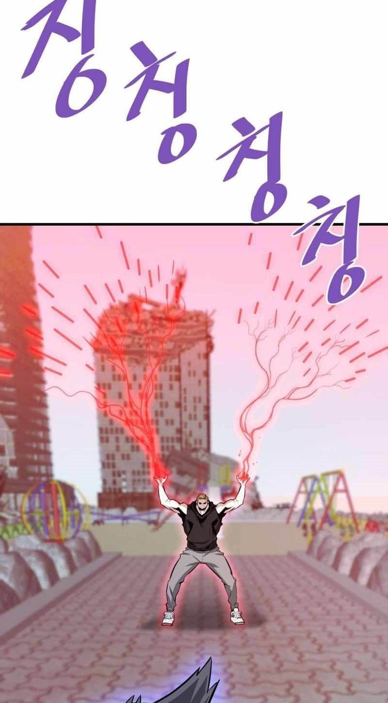 Han Dae Sung Returned From Hell Chapter 70 Gambar 3