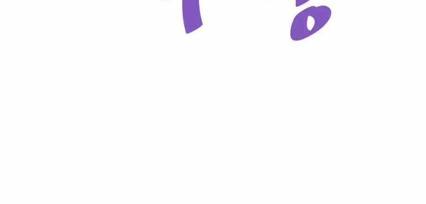 Han Dae Sung Returned From Hell Chapter 68 Gambar 100