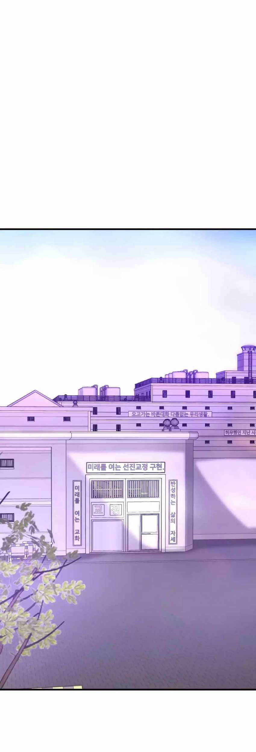 Han Dae Sung Returned From Hell Chapter 67 Gambar 39