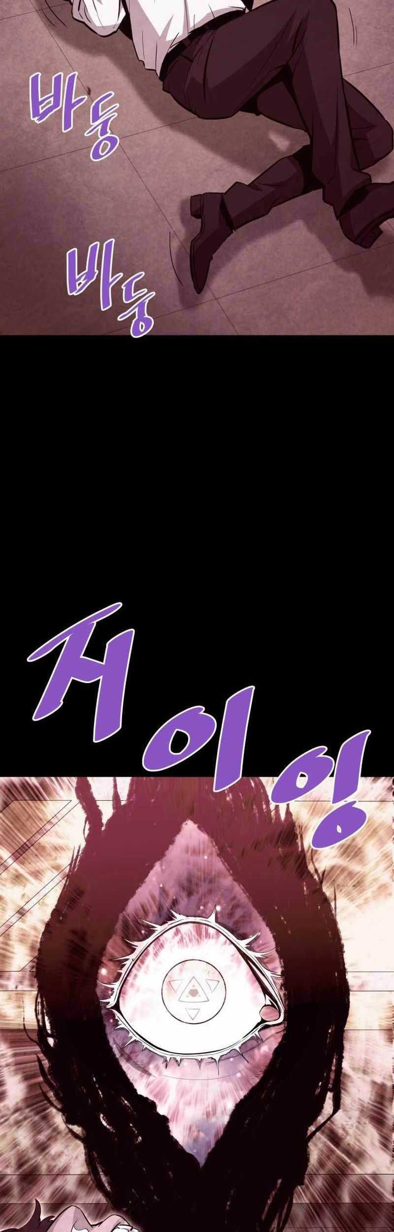 Han Dae Sung Returned From Hell Chapter 66 Gambar 12