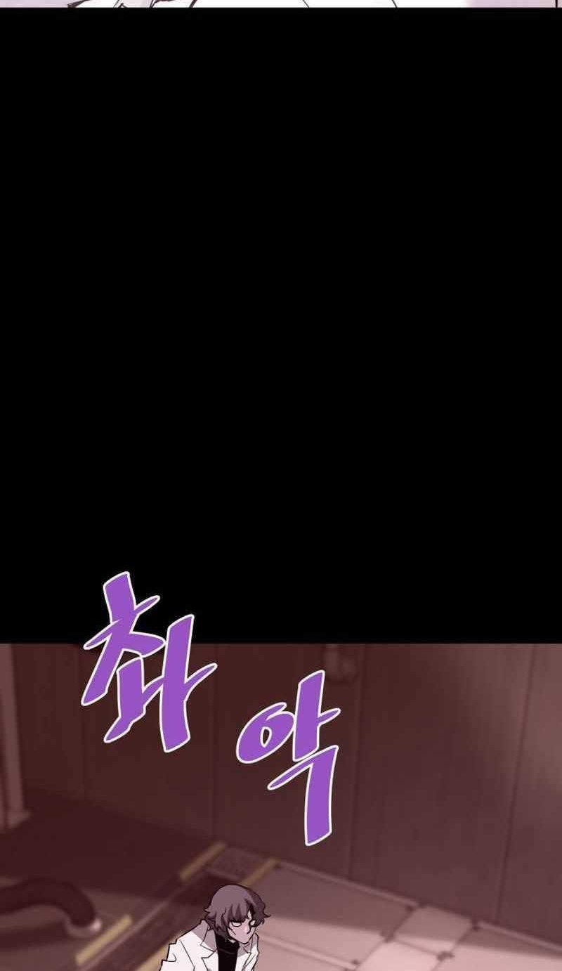 Han Dae Sung Returned From Hell Chapter 66 Gambar 17