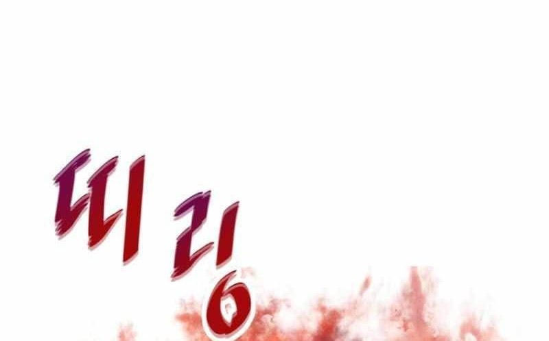 Han Dae Sung Returned From Hell Chapter 59 Gambar 39