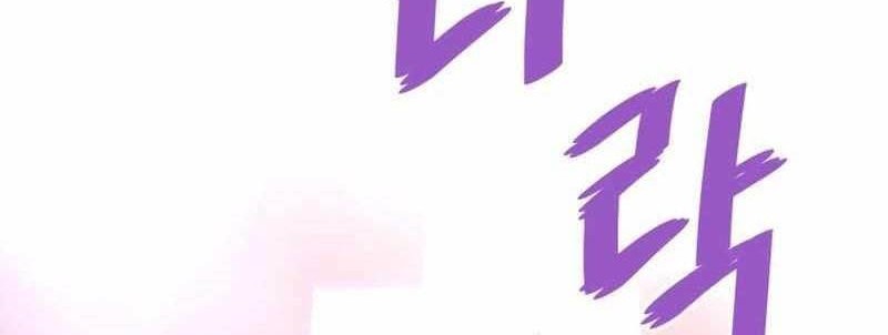 Han Dae Sung Returned From Hell Chapter 59 Gambar 55