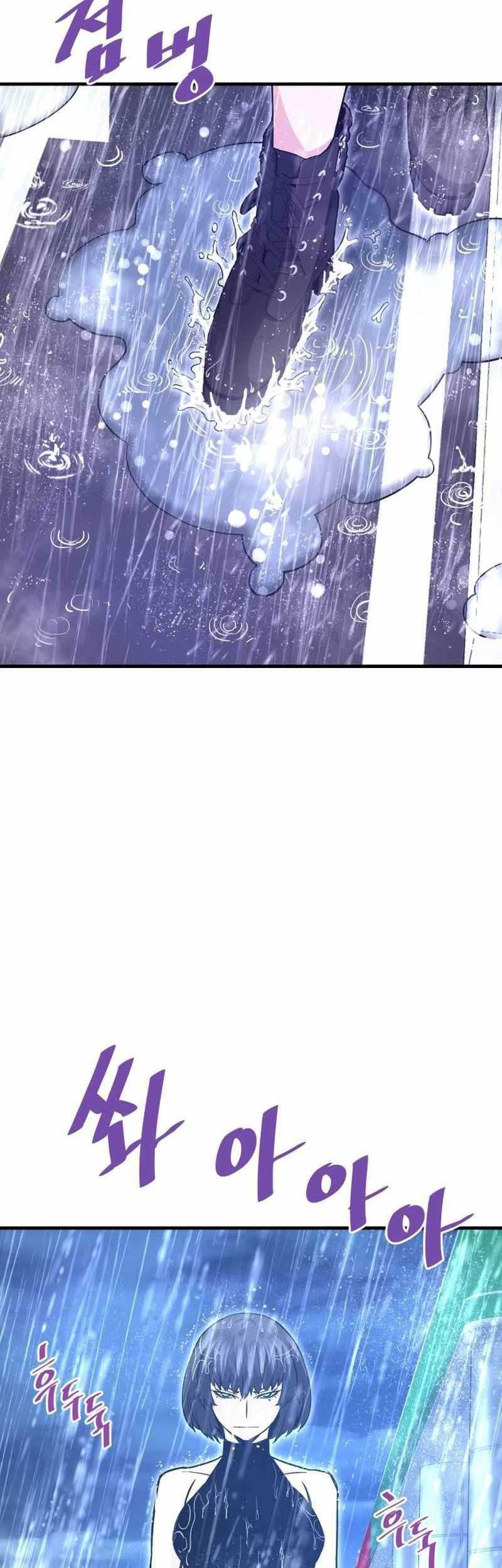 Han Dae Sung Returned From Hell Chapter 54 Gambar 54