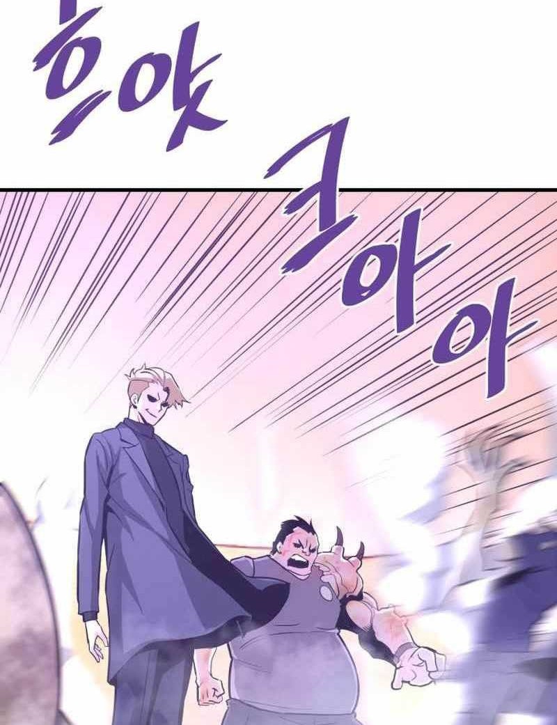 Han Dae Sung Returned From Hell Chapter 54 Gambar 71