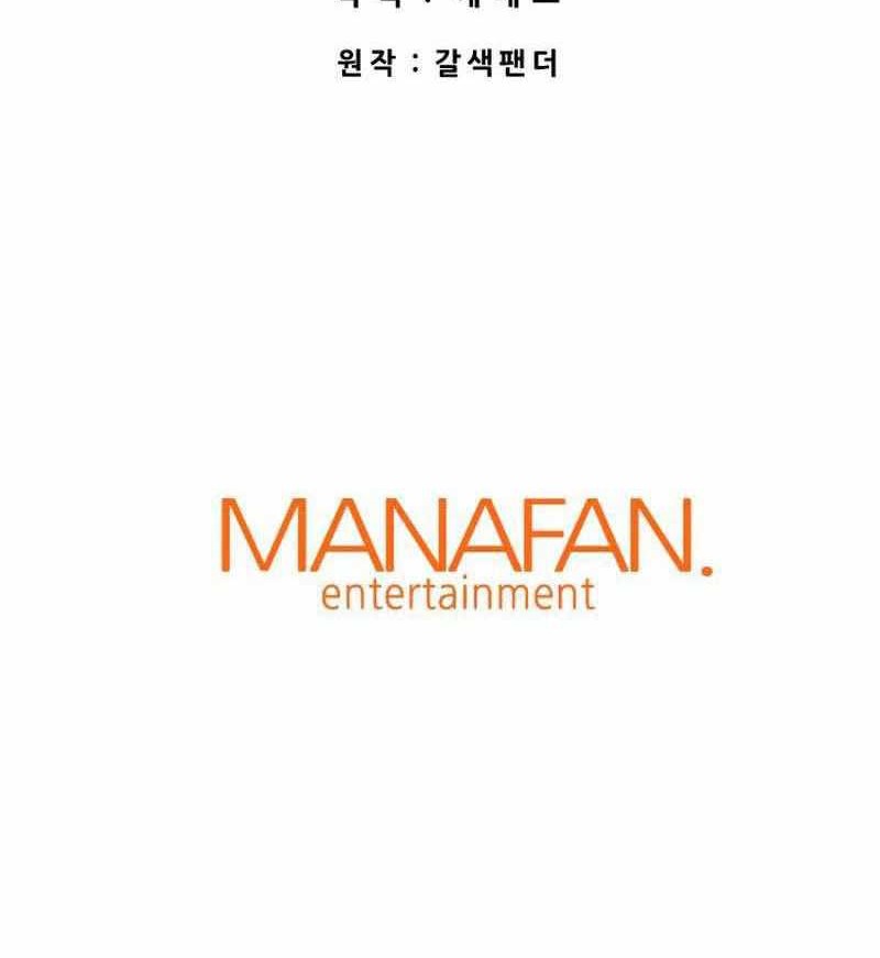 Han Dae Sung Returned From Hell Chapter 54 Gambar 85