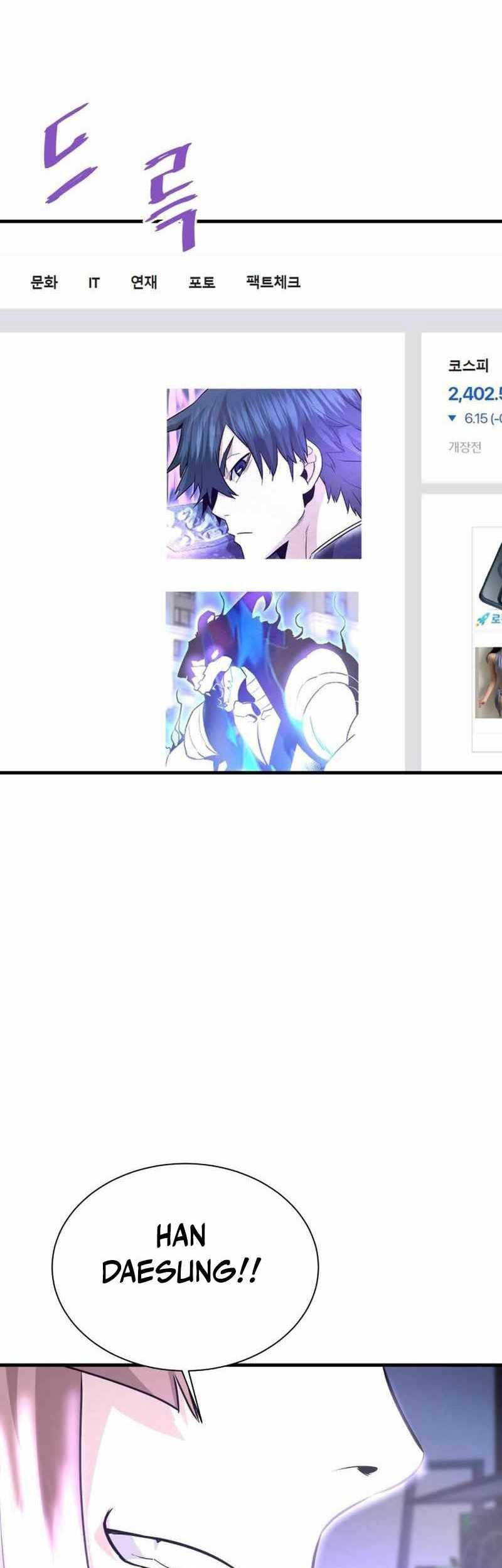 Han Dae Sung Returned From Hell Chapter 54 Gambar 12