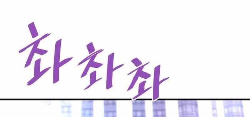 Han Dae Sung Returned From Hell Chapter 53 Gambar 79