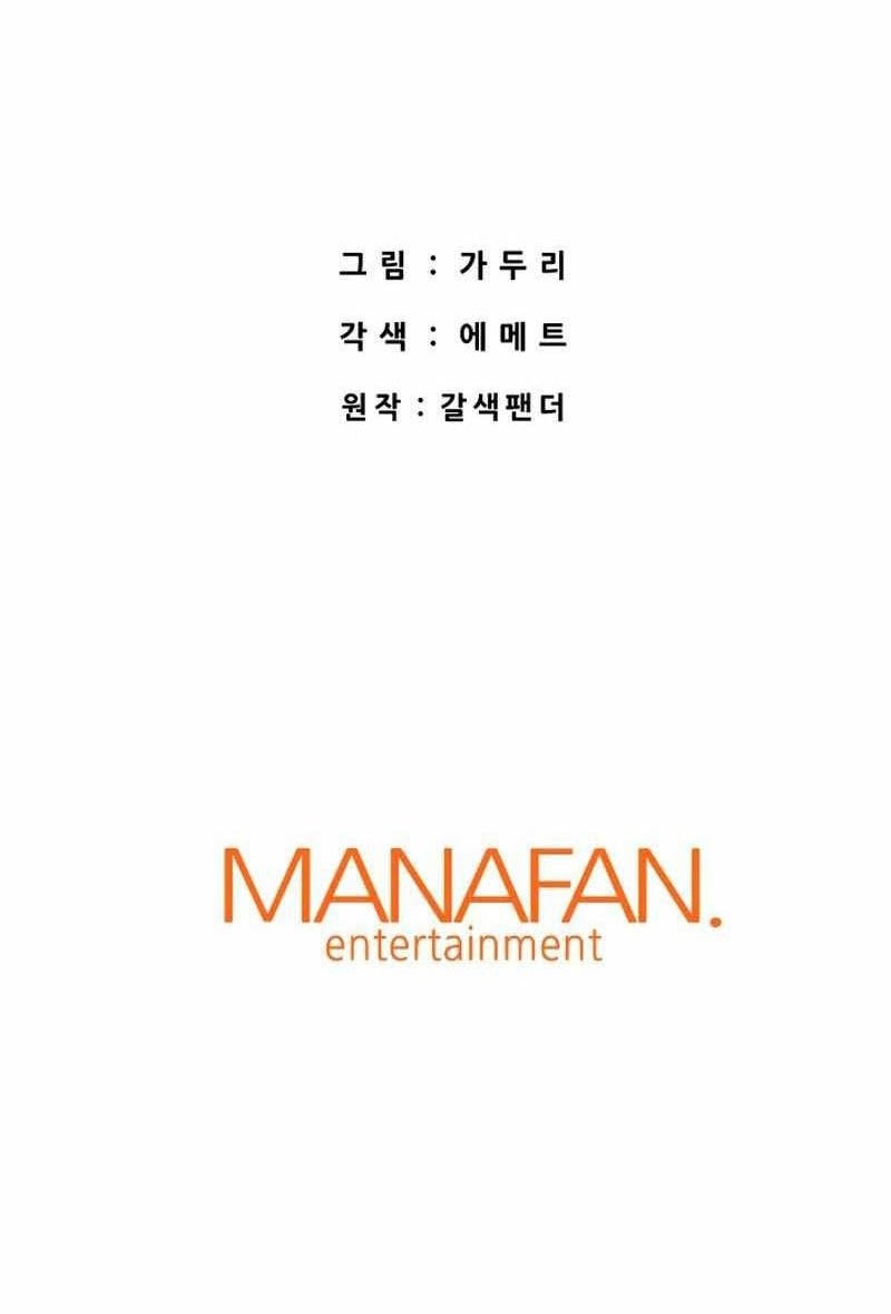 Han Dae Sung Returned From Hell Chapter 52 Gambar 85