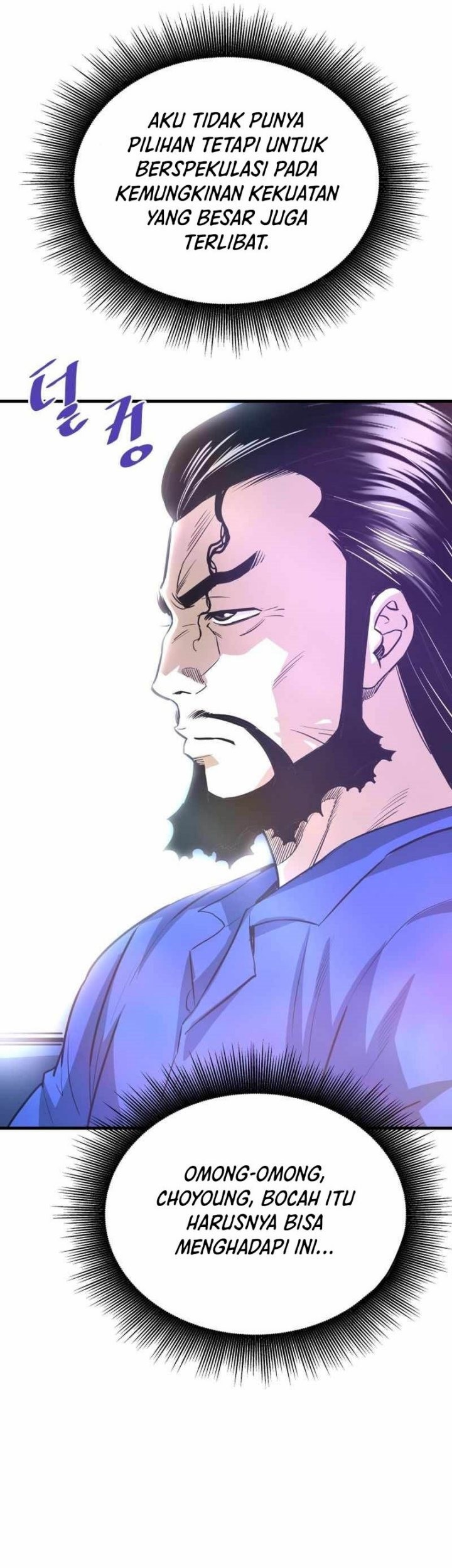 Han Dae Sung Returned From Hell Chapter 47 Gambar 22