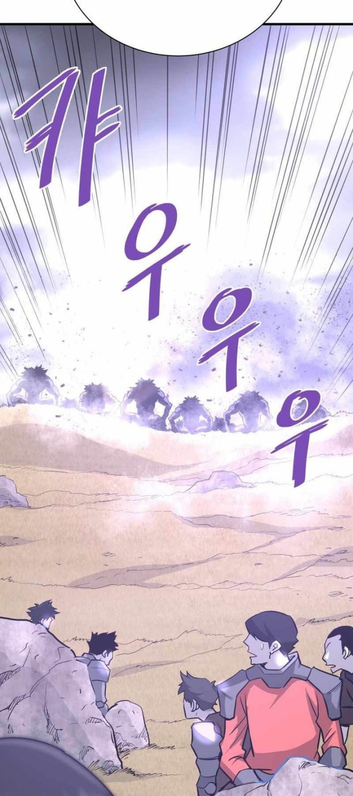 Han Dae Sung Returned From Hell Chapter 47 Gambar 89