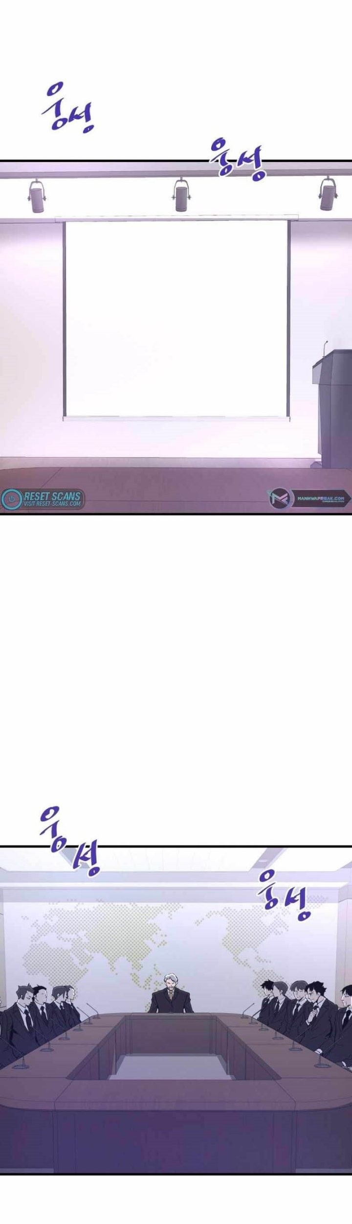 Han Dae Sung Returned From Hell Chapter 47 Gambar 12