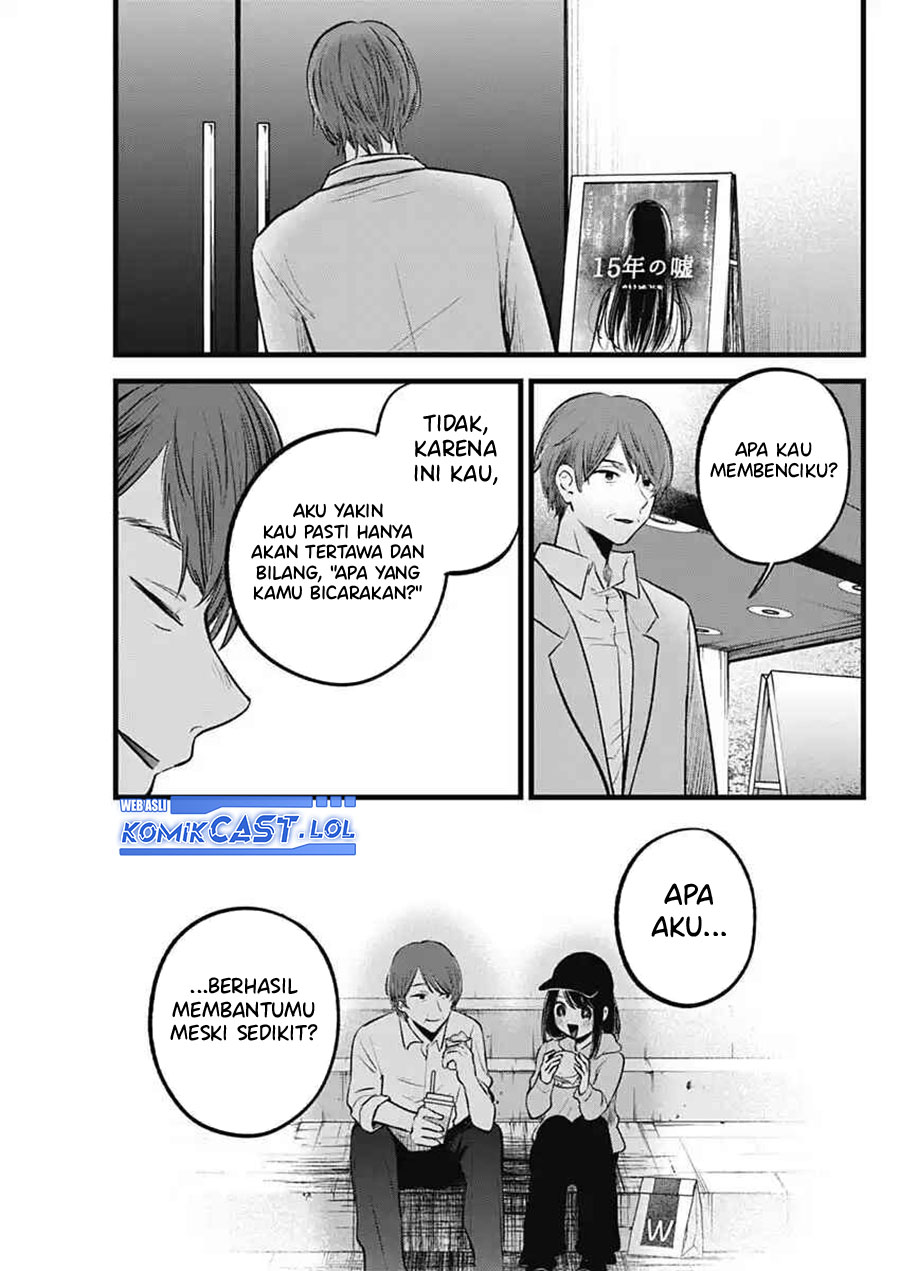 Oshi no Ko Chapter 152 Gambar 12