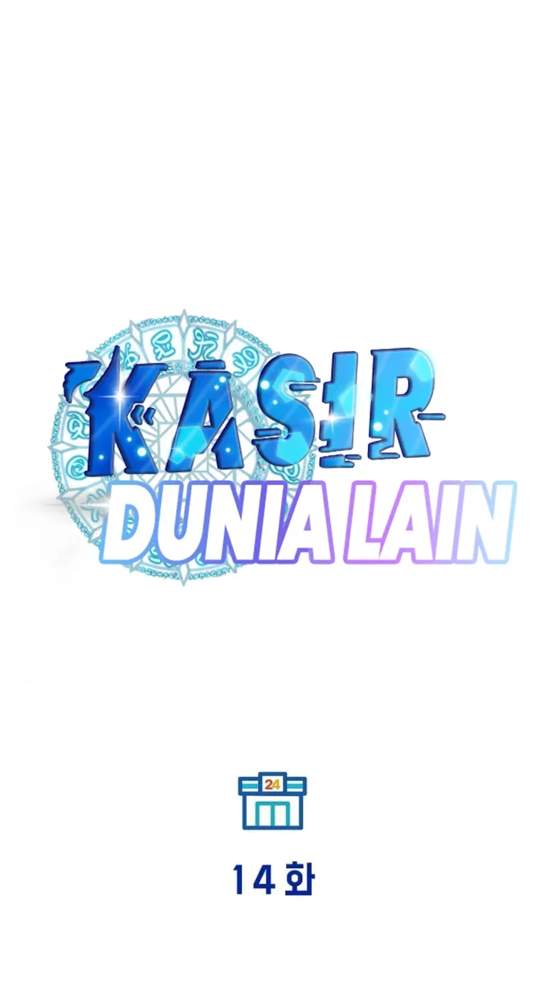 Magical Realm Shopkeeper Chapter 14 Gambar 23
