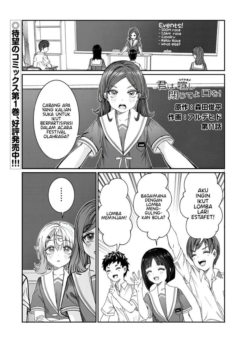 Kimi wa Yakamashi Tojite yo Kuchi wo! Chapter 11 Gambar 3