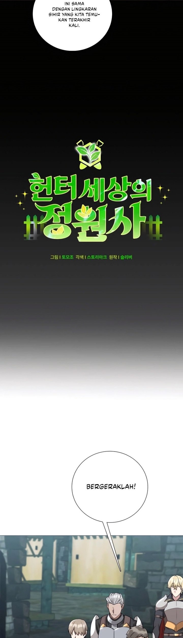 Hunter World’s Gardener Chapter 32 Gambar 10