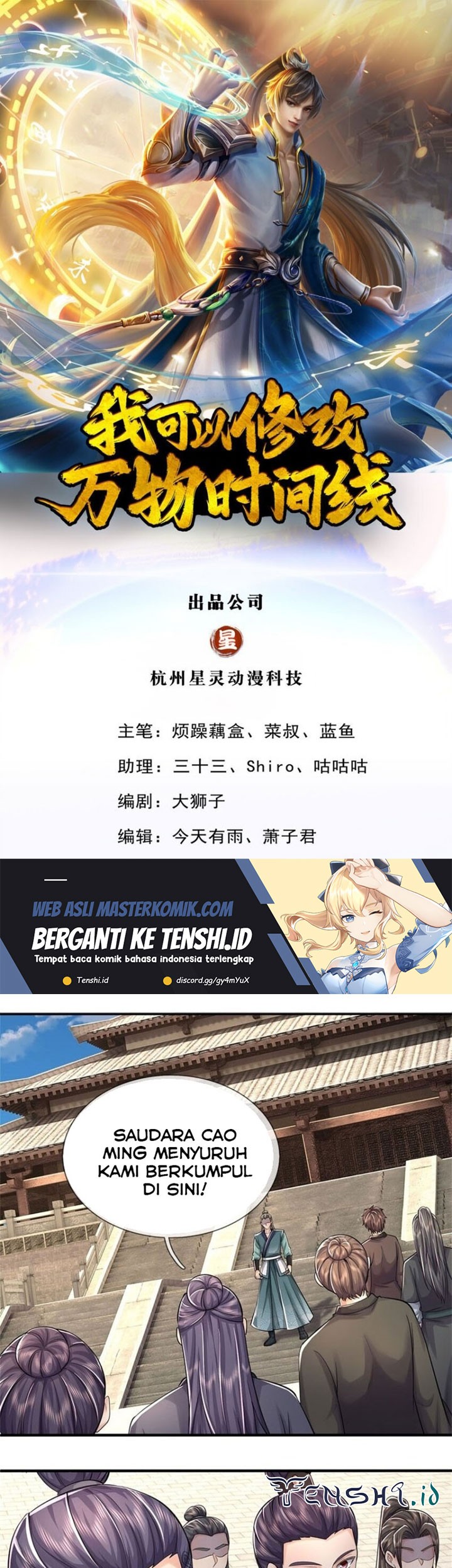 Baca Manhua I Can Modify the Timeline of Everything Chapter 89 Gambar 2