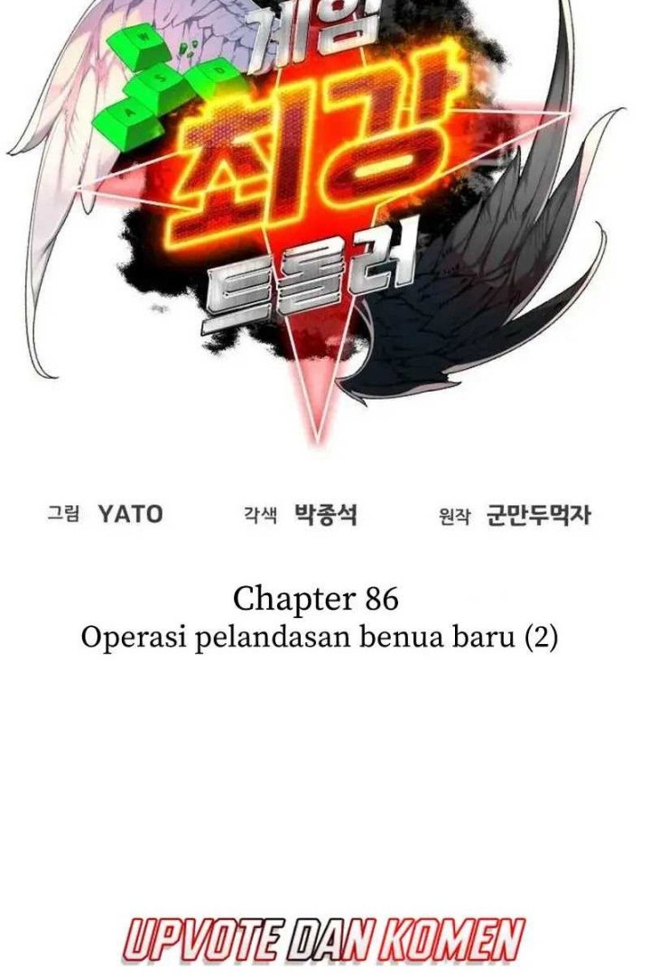 The Game’s Top Troll Chapter 86 Gambar 21