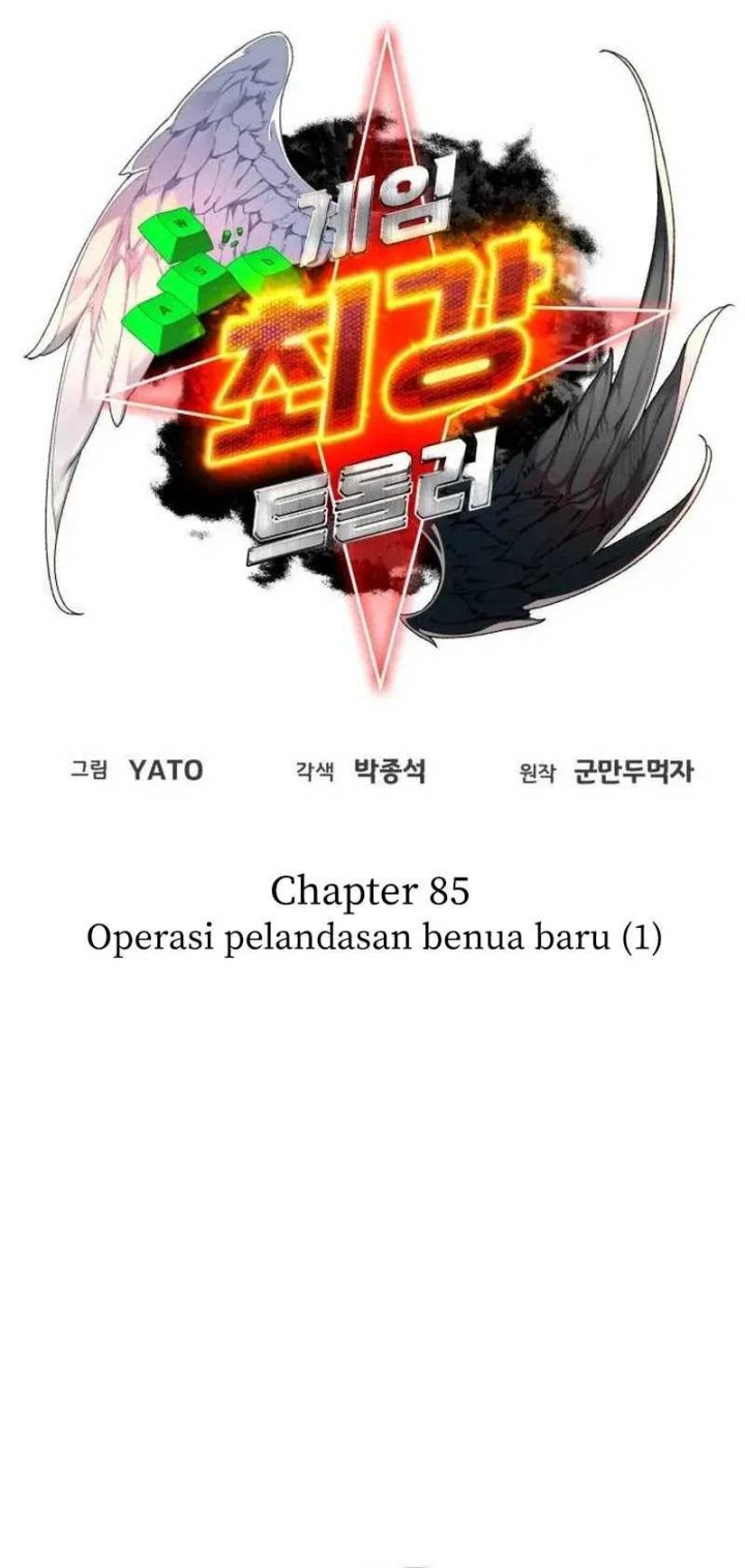 The Game’s Top Troll Chapter 85 Gambar 34