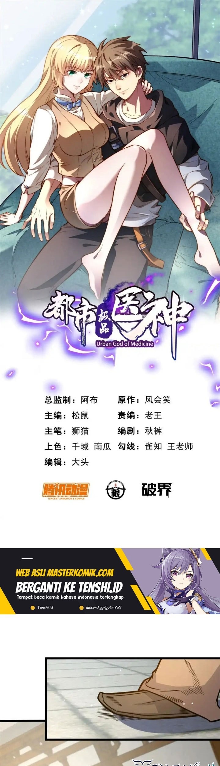 Baca Manhua Urban God of Medicine Chapter 129 Gambar 2