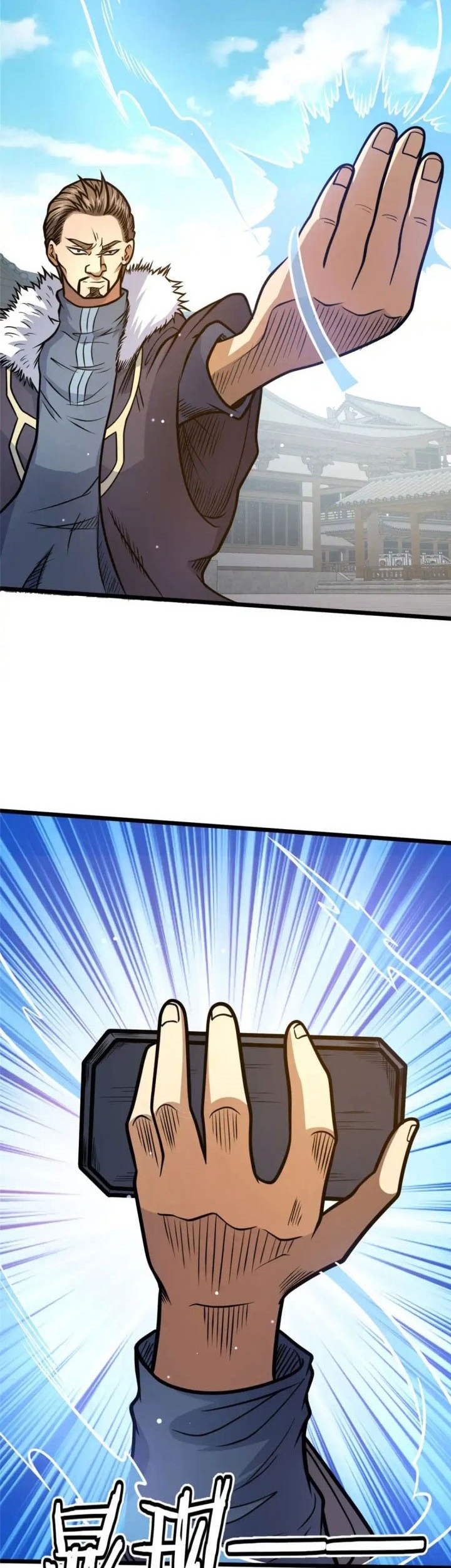 Urban God of Medicine Chapter 129 Gambar 7