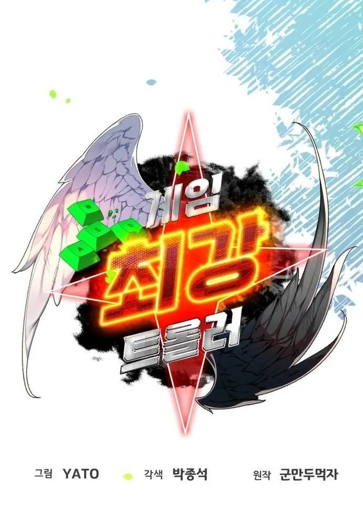 The Game’s Top Troll Chapter 88 Gambar 14