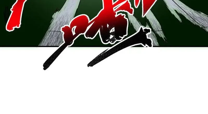 I Am the Shadow Reverend Chapter 15 Gambar 16