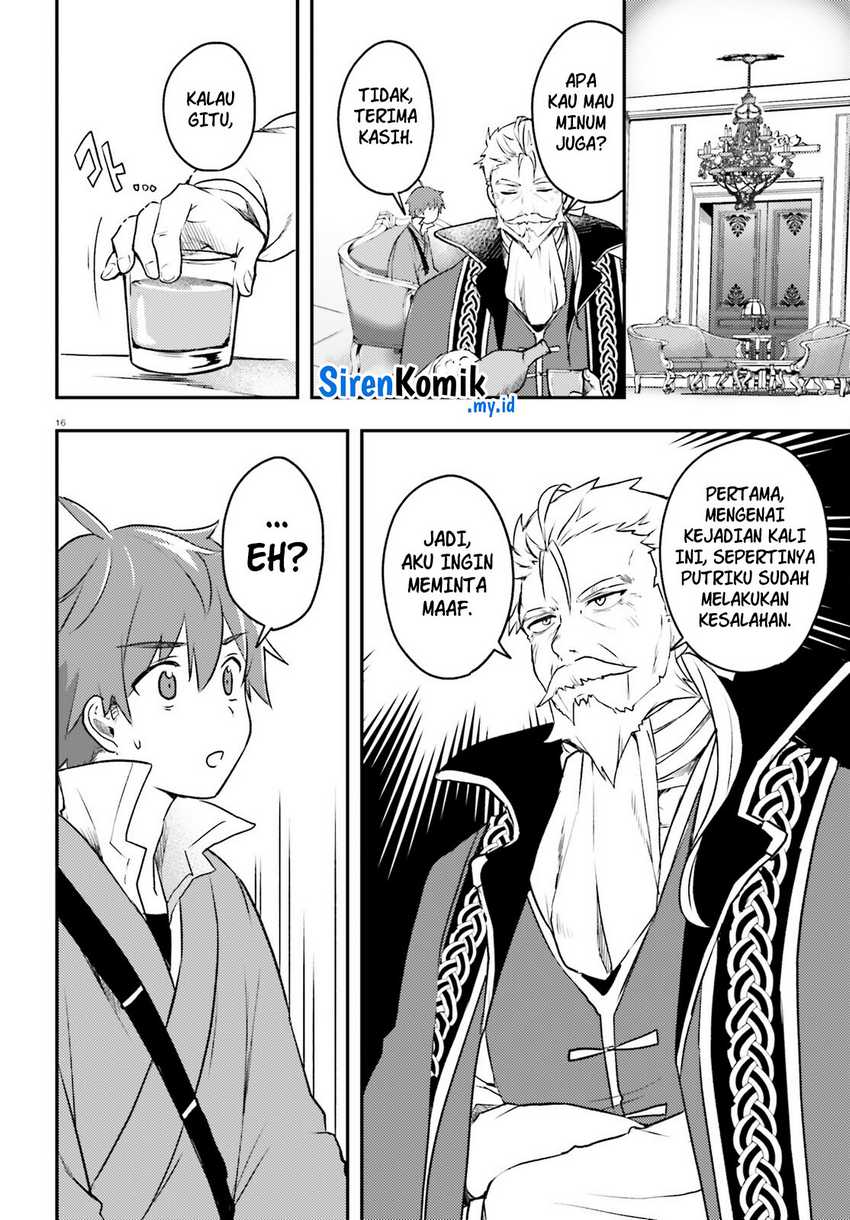 Imouto ga Onna Kishi Gakuen ni Nyuugaku Shitara Naze ka Kyuukoku no Eiyuu ni narimashita. Boku ga. Chapter 05 Gambar 17