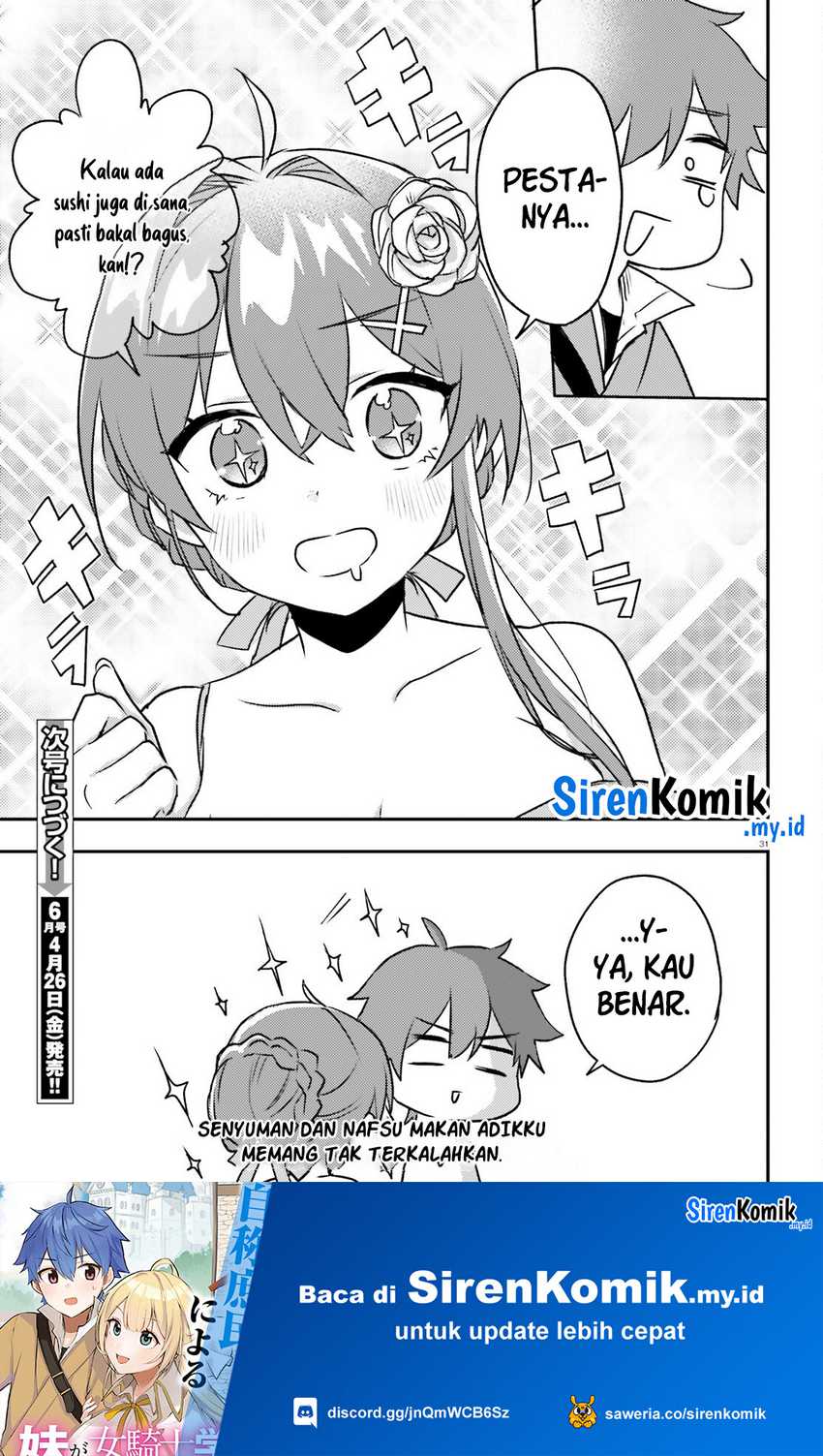 Imouto ga Onna Kishi Gakuen ni Nyuugaku Shitara Naze ka Kyuukoku no Eiyuu ni narimashita. Boku ga. Chapter 05 Gambar 32