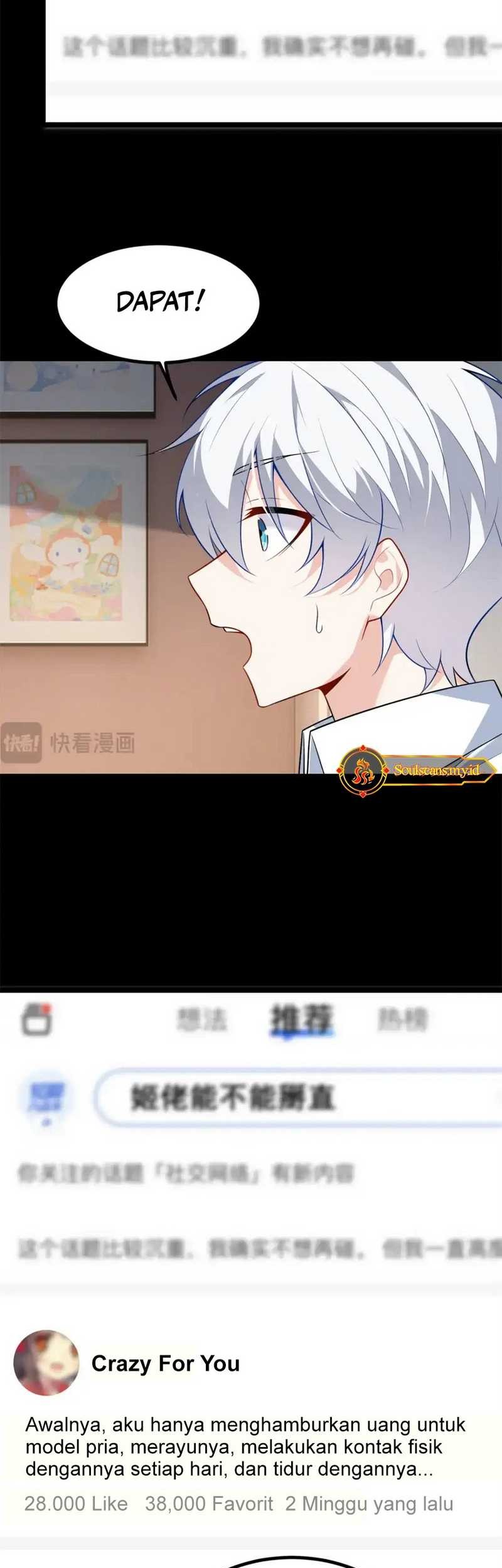 I Eat Soft Rice in Another World Chapter 108 Gambar 17