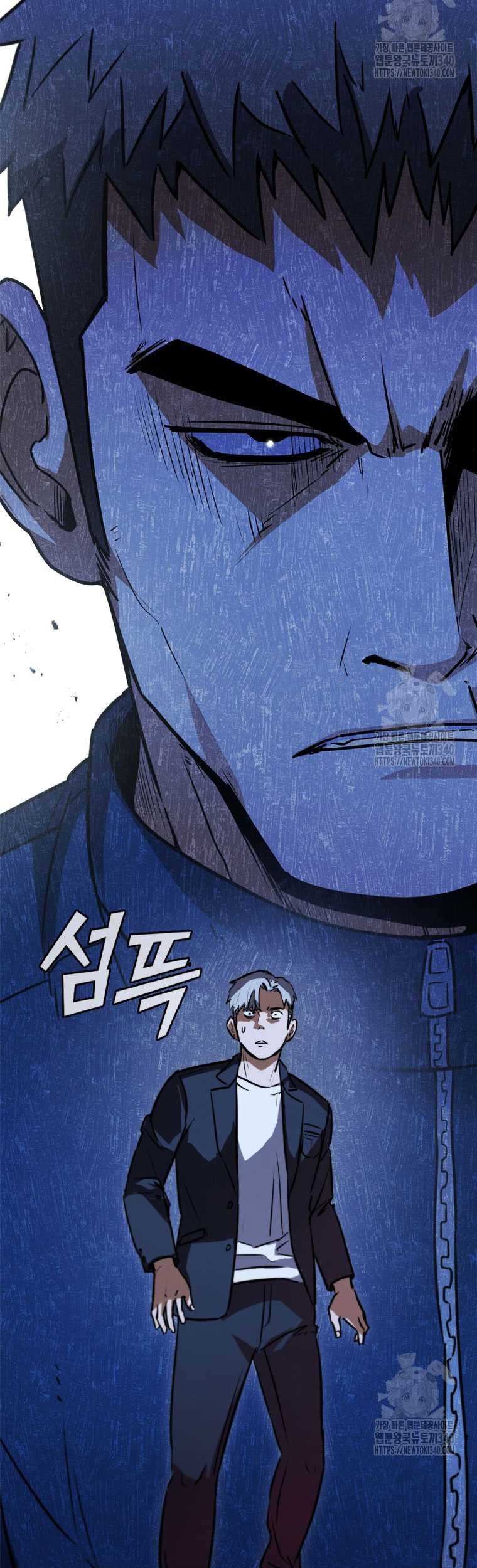 Shark Wyvern Chapter 58 Gambar 47