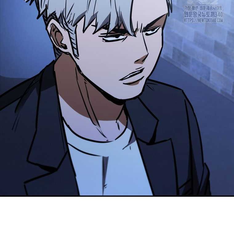 Shark Wyvern Chapter 58 Gambar 55