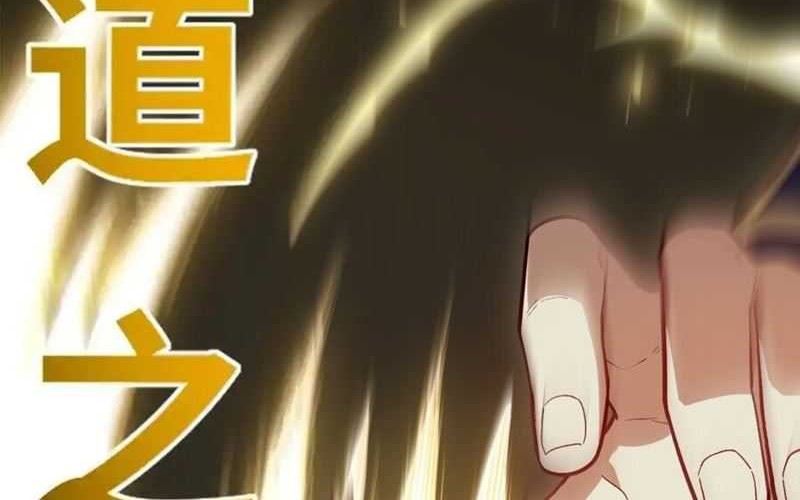 Scoring the Sacred Body of the Ancients from the Get-go Chapter 55 Gambar 36