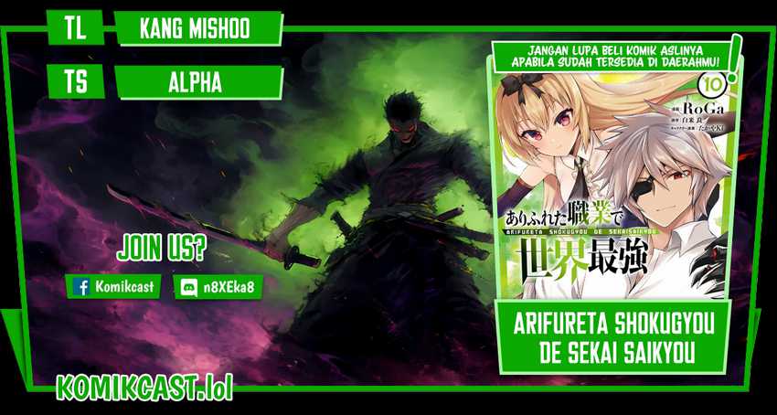 Baca Komik Arifureta Shokugyou de Sekai Saikyou Chapter 75 Gambar 1