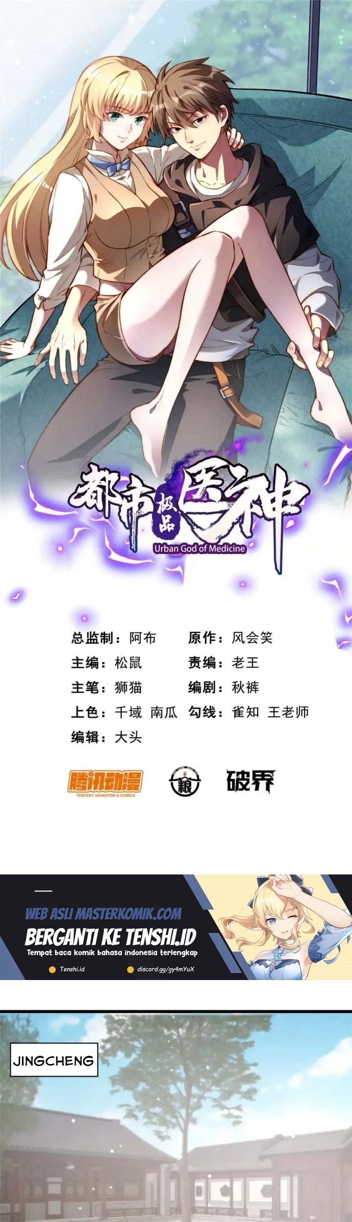 Baca Manhua Urban God of Medicine Chapter 130 Gambar 2