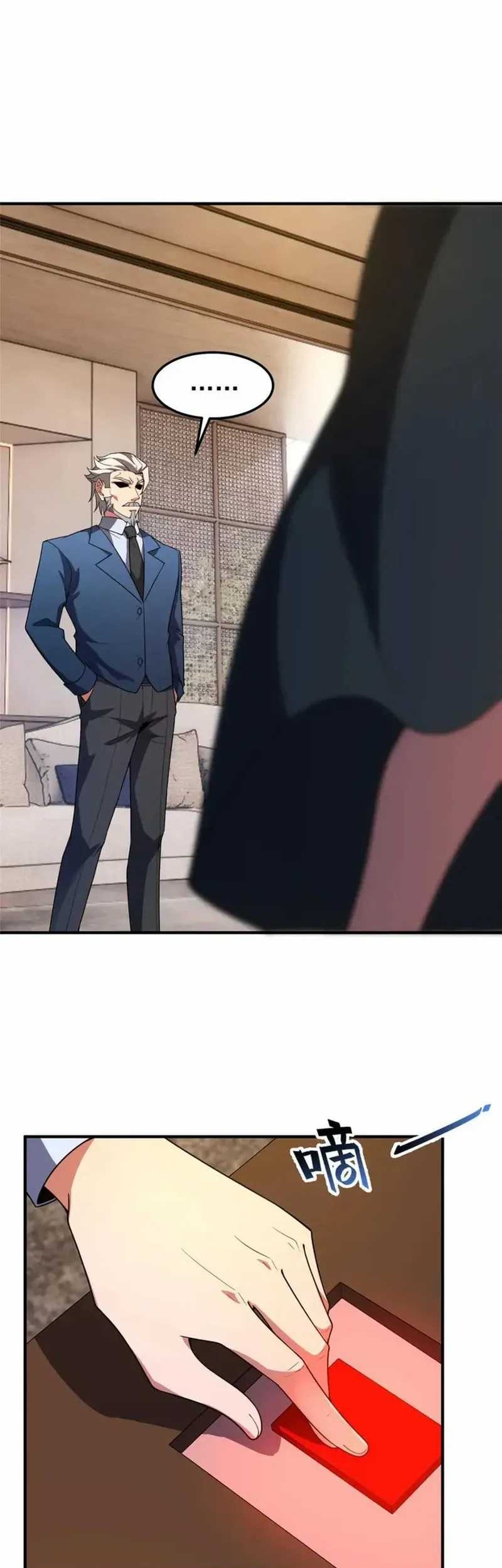 Monster Pet Evolution Chapter 248 Gambar 23