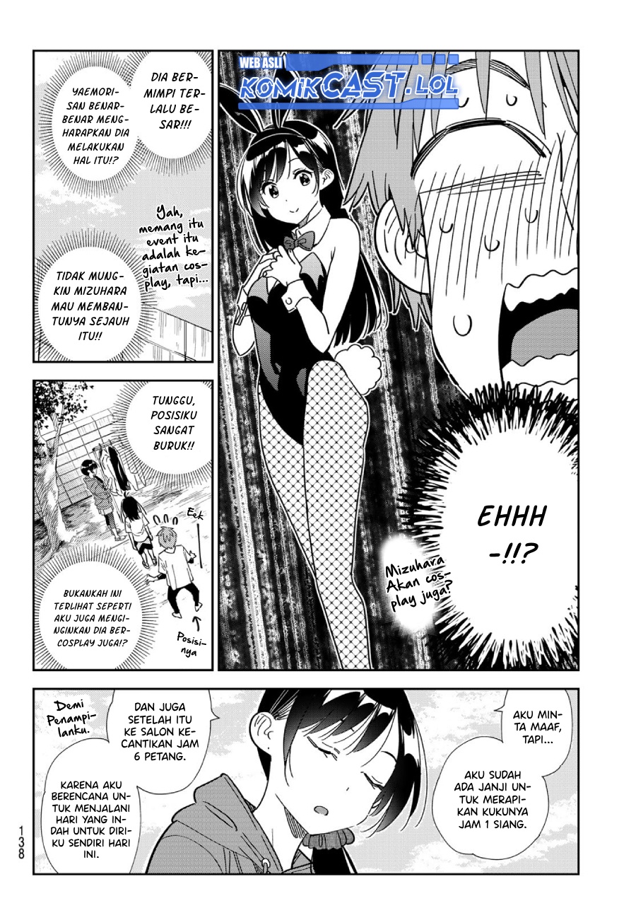 Kanojo Okarishimasu Chapter 310 Gambar 17