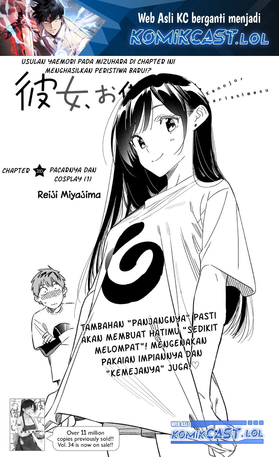 Baca Manga Kanojo Okarishimasu Chapter 310 Gambar 2