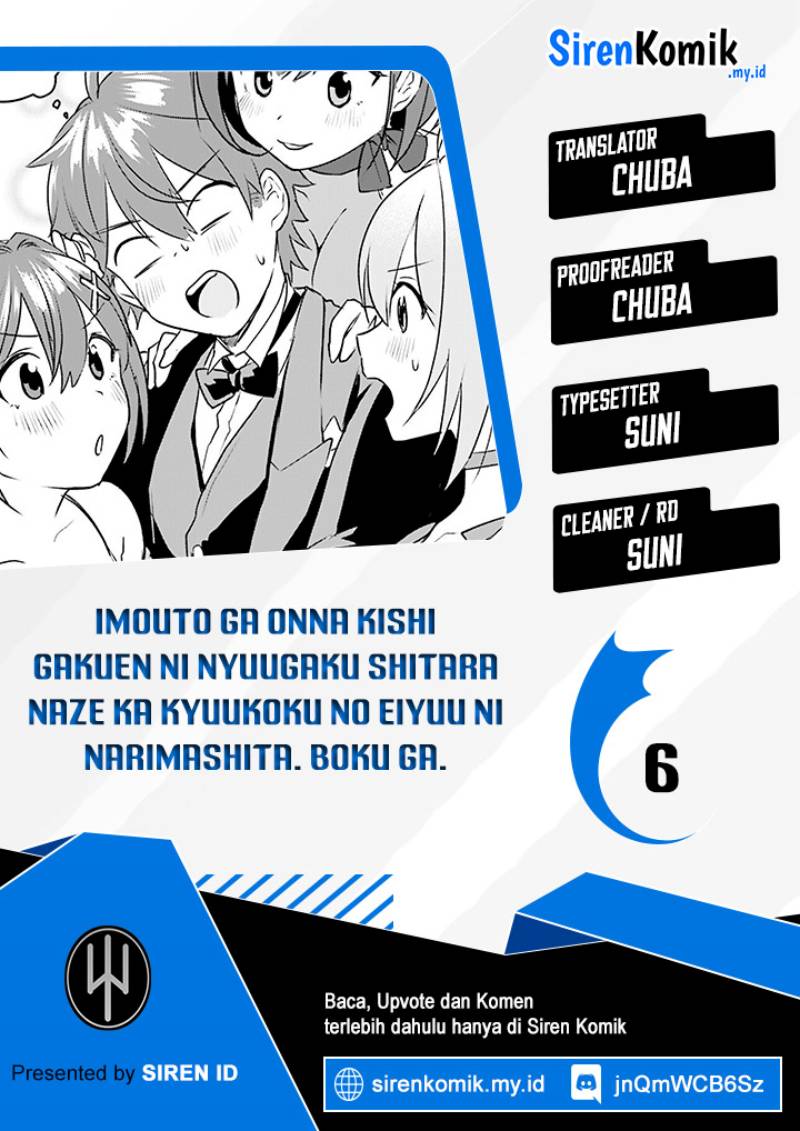 Baca Komik Imouto ga Onna Kishi Gakuen ni Nyuugaku Shitara Naze ka Kyuukoku no Eiyuu ni narimashita. Boku ga. Chapter 06 Gambar 1