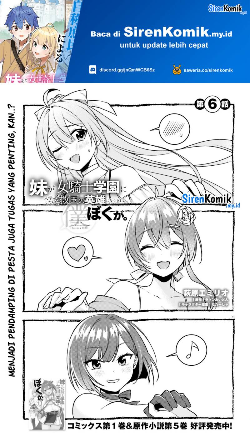 Baca Manga Imouto ga Onna Kishi Gakuen ni Nyuugaku Shitara Naze ka Kyuukoku no Eiyuu ni narimashita. Boku ga. Chapter 06 Gambar 2