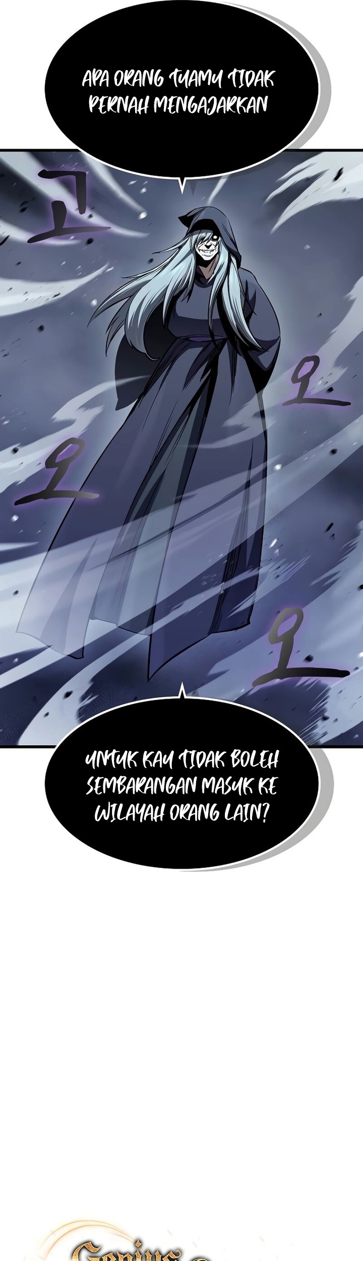 Genius Corpse-Collecting Warrior Chapter 32 Gambar 23