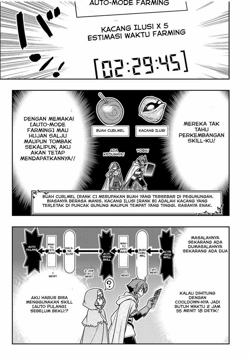 Dame Skill [Auto Mode] ga Kakuseishimashita ~Are, Guild no Scout-san, Ore wo “Iranai”-tte Itte Masendeshita?~ Chapter 19 Gambar 16
