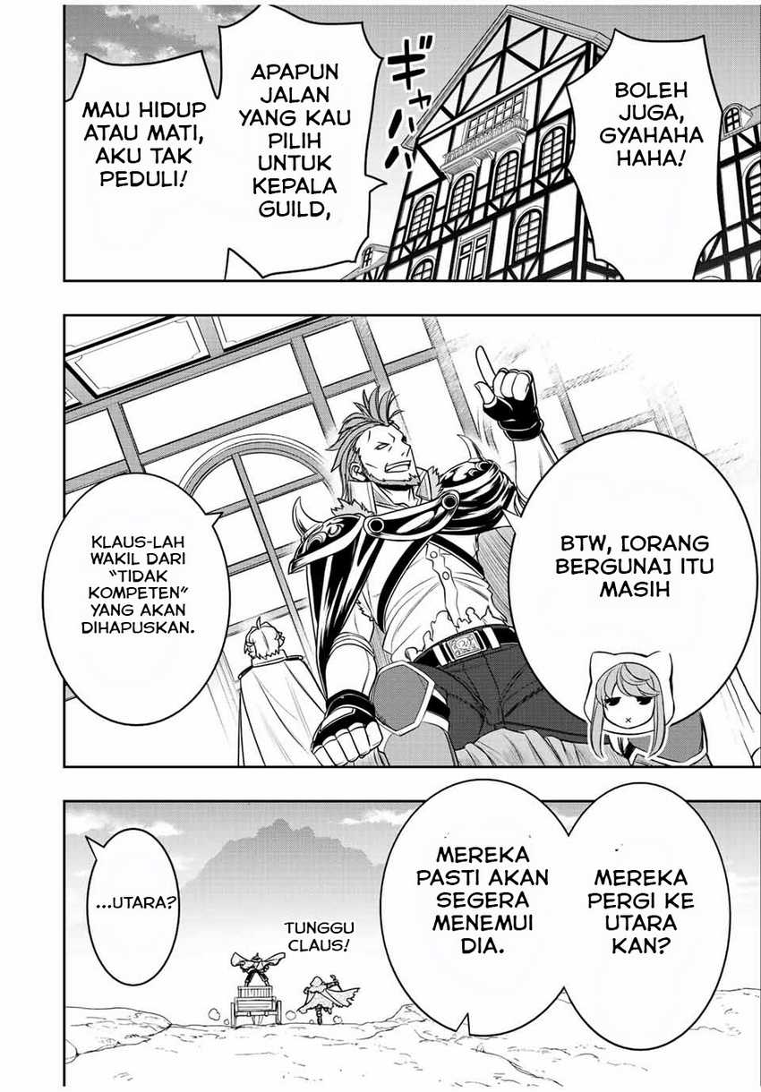 Dame Skill [Auto Mode] ga Kakuseishimashita ~Are, Guild no Scout-san, Ore wo “Iranai”-tte Itte Masendeshita?~ Chapter 19 Gambar 9