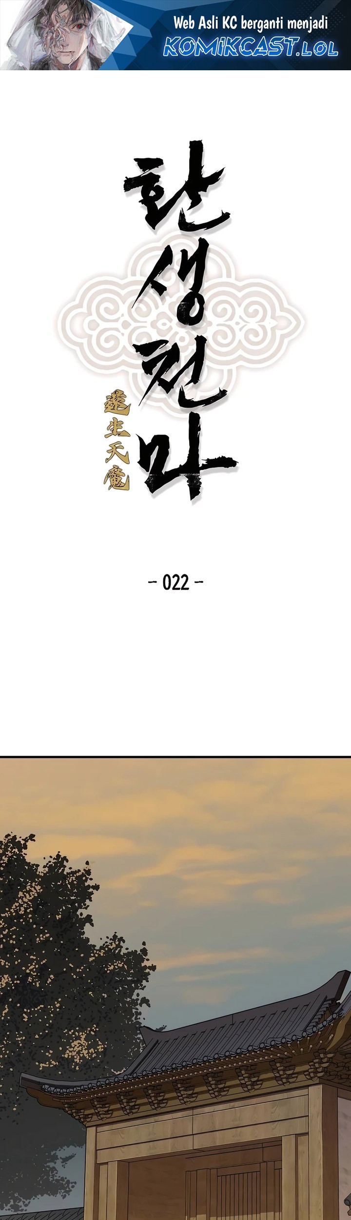 Baca Manhwa Reborn as The Heavenly Demon Chapter 22 Gambar 2